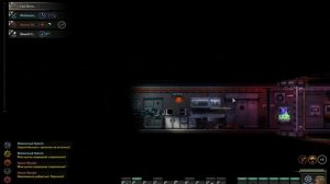 Играю в Barotrauma:Встреча с Блокиратором Часть 10