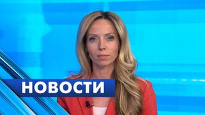 Главные новости Петербурга / 30 сентября