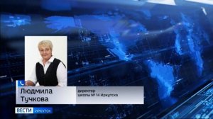 В Иркутске остается нерешенным вопрос питания в ряде школ