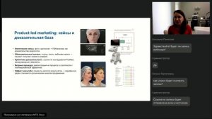 Вебинар 25.09.25. Fotona: эффективное развитие медицинского бизнеса от эксперта-практика