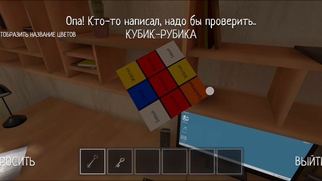 10#скулбой, прохождение на сложном, без читов