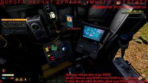 TruckersMP, Euro Truck Simulator 2 и свободная камера, Once Human, RoadCraft, SnowRunner