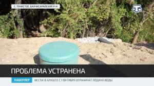 В селе Тенистое Бахчисарайского района завершили капитальный ремонт дороги