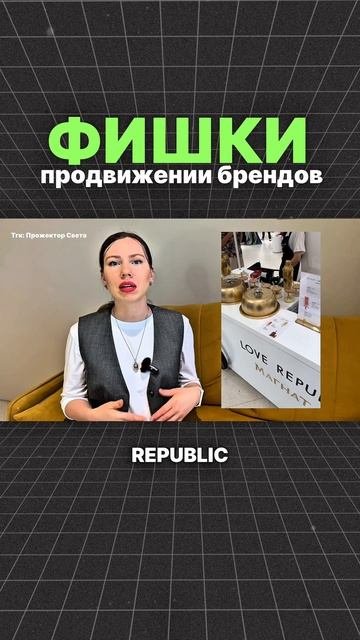 Как бренды продвигаются на российском рынке. Подписывайтесь и смотрите другие видео от маркетолога