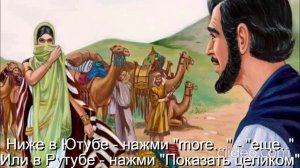 Глава 11 Религии\ Часть 4 Христианство\ раздел 59) Закон Божий\ Тема Вам 50 лет\ Вам будет 70 лет\