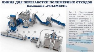 Севостьяновы 2 3