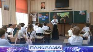 ⚡️ Путь к Родине: урок истории для школьников Донецка ко дню воссоединения с Россией