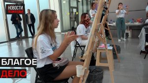 Для детей из ДНР провели арт мастер-класс в Истре