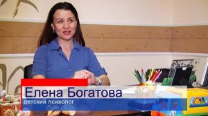 Детская психология и психотерапия в Институте Психологии.