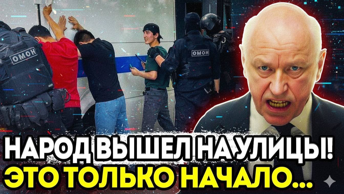 Абу Бандиты терроризируют школы! Русские дети в ОПАСНОСТИ. Бастрыкин назвал ЦИФРЫ