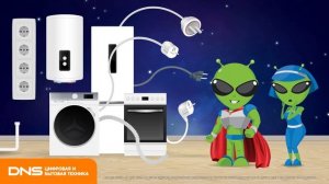 Installation-connection_UHD