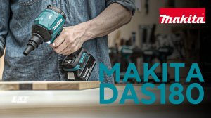 Makita DAS180 аккумуляторная воздуходувка