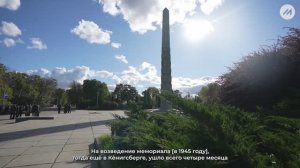 Памятник «1200 воинам-гвардейцам», МедиаСфера ТВ, Калининград 2025