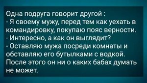 Блудница в Турции Отожгла с Турком! Подборка Веселых Жизненных Анекдотов! Юмор