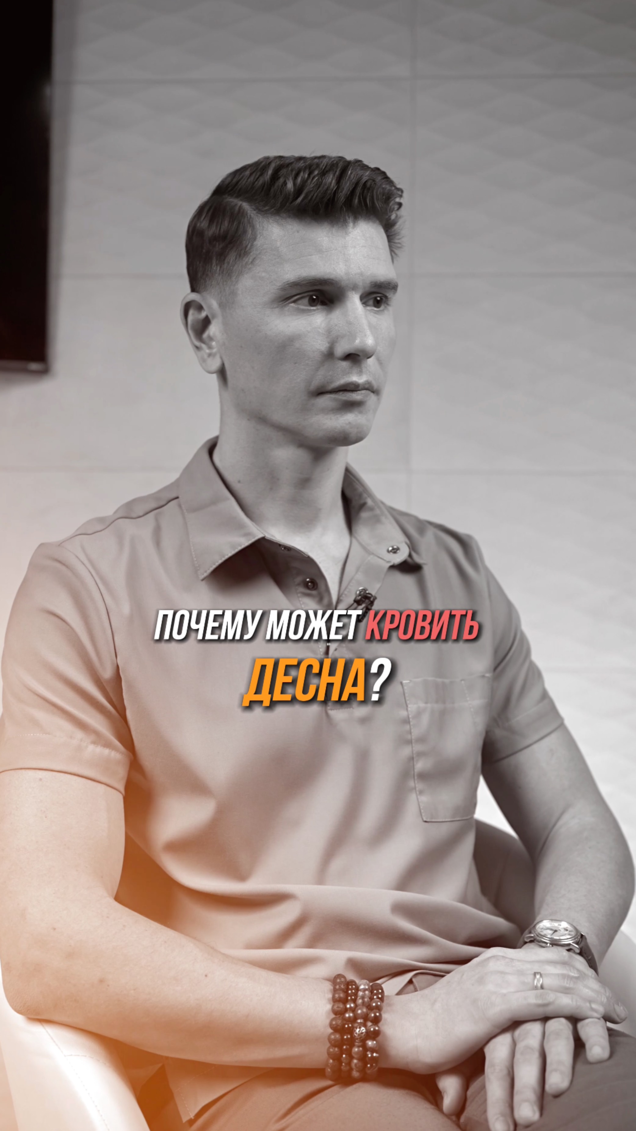 Почему может кровить десна?