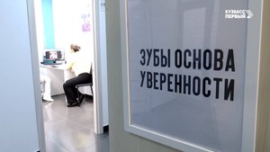 Здоровая улыбка России. Можно ли делать рентген с имплантом и почему возникает подвижность зубов?