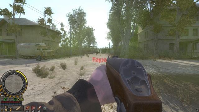 Пробуждение все места спавна ключа от тайника отца как открыть ящик Отца в убежище атомных детей