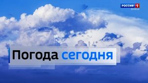 Погода в Донецкой Народной Республике 30 сентября