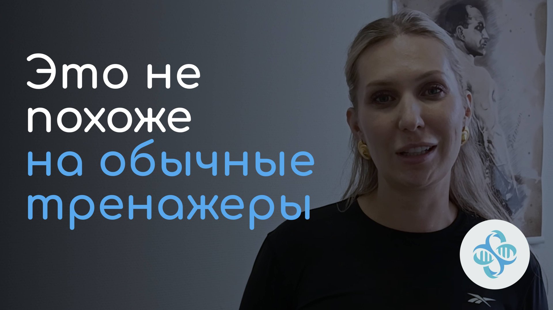 Галина об отличии наших занятий от фитнеса смотреть онлайн