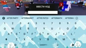 проверка кода!