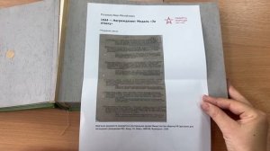 Татьяна Высоцкова | ТОЧКА.РФ – ПОБЕДА 80 | рп. Усть-Донецкий