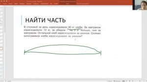 Суть сложения и вычитания. Часть 2. Сравнение.