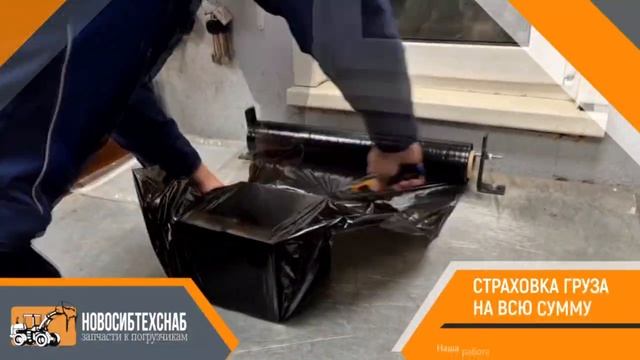 Запчасти для фронтальных погрузчиков в наличии и под заказ смотреть онлайн