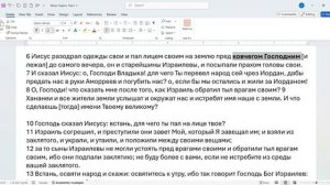 021. И.Навин 7_6-11