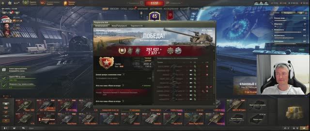 12000 ЗАСВЕТ.10 ОБНАРУЖИЛ.МАСТЕР на Senlac.