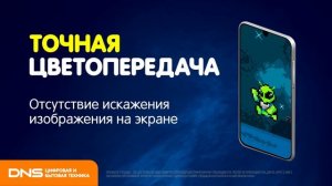 ProtectionMembrane_UHD