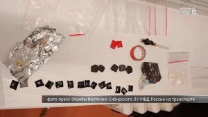 Наркосбытчика из Владимирской области задержали в Братске