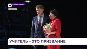 В преддверии Дня учителя педагогических работников поздравил Олег Кожемяко