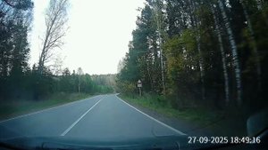 секретная кривая дорога.