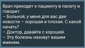 Мужик Пришел в Общую Баню! Сборник Веселых Анекдотов! Юмор