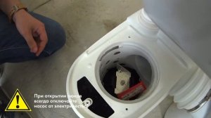 Saniaccess 3 - канализационный насос от SFA для переноса ванной комнаты и туалета