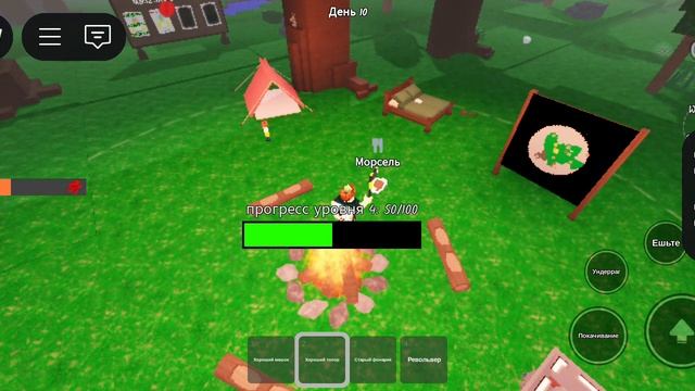 играю в 99 ночей в лесу смотреть онлайн