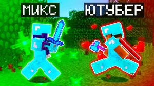 ТЕСТИРУЕМ ДУЭЛИ С ЮТУБЕРОМ! // Майнкрафт AnarhoPlay