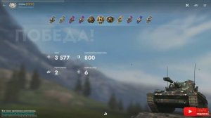 Tаnks Blitz AMX 13 75 МАСТЕР 3245as