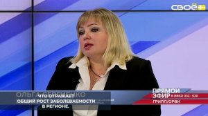 В Ставропольской инфекционной больнице находятся на лечении около 200 пациентов