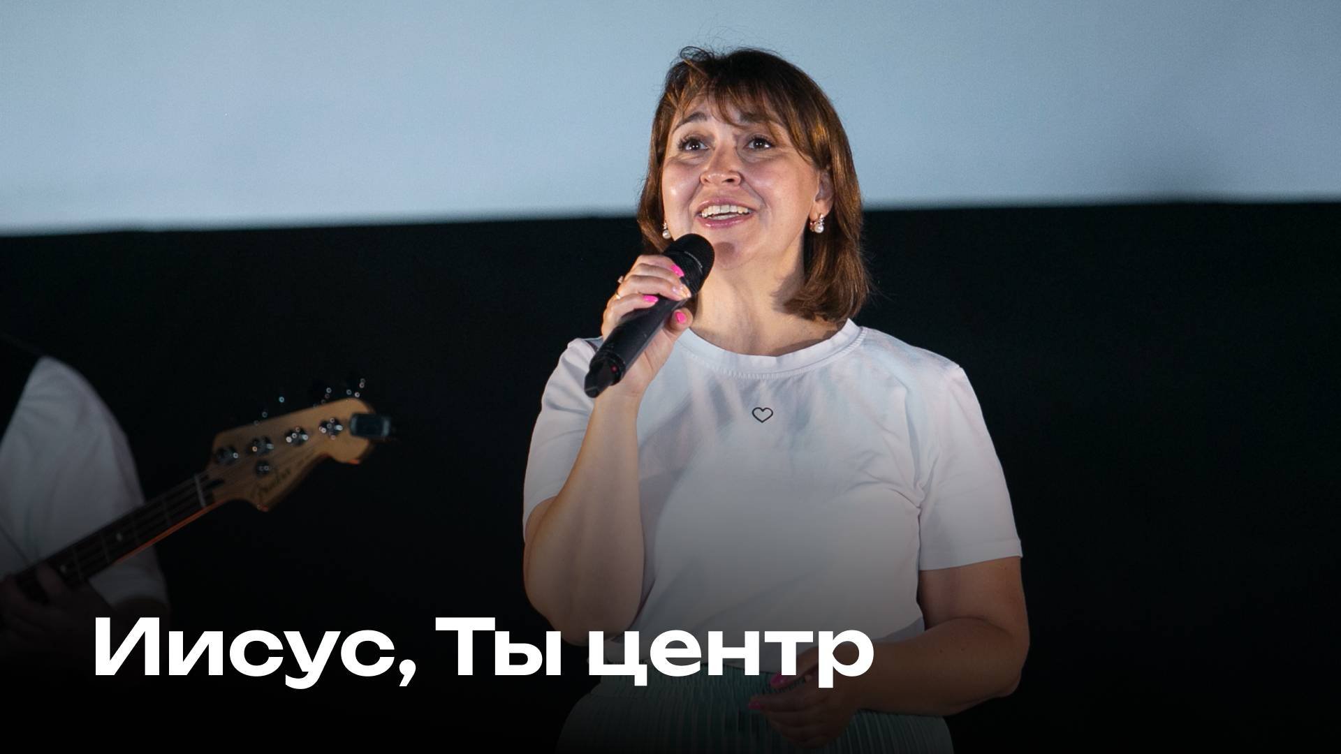 Иисус, Ты центр | Jesus At The Centre Of It All | Церковь Завета