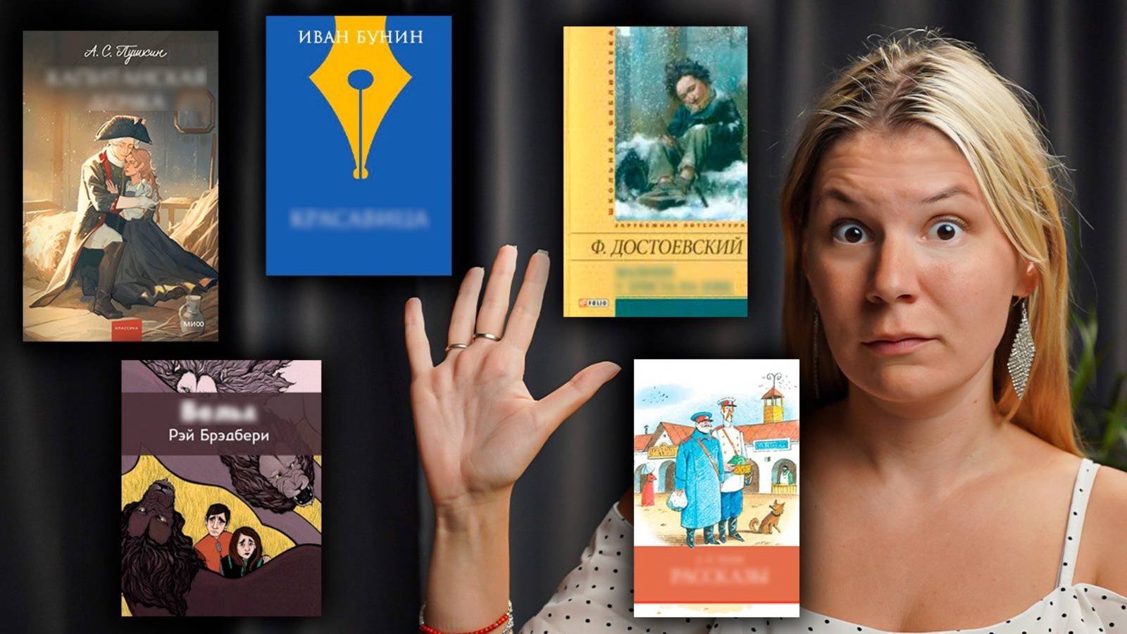 Топ 5 произведений для итогового сочинения и сочинения ЕГЭ