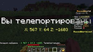 Майнкрафт Анархия