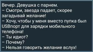 Студентка и Старый Дед в Купе! Сборник Свежих Анекдотов! Юмор