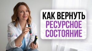 Рисуем практику для сброса негатива! ⤵️ | Нейрографика с Оксаной Авдеевой