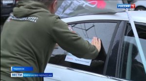 Представители Народного Фронта по Карачаево-Черкесии передали три автомобиля нашим бойцам в зоне СВО