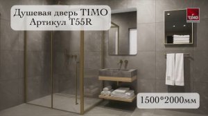 T55R