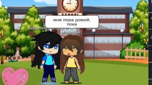 мини клип《лучшая подруга вероника》гача клуб (гача лайф)  песня гача школа рисования