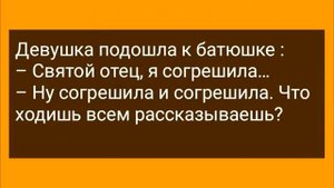 Девушка Дылда Пришла к Ведьме! Подборка Веселых Жизненных Анекдотов! Юмор
