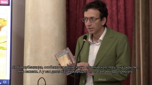 Презентация студенческого альманаха «Иносказания»