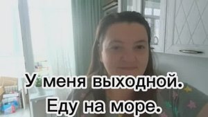 Плодотворный выходной. Отвезла Олю на занятия, а сама пошла любоваться морем. Анапа. Море.